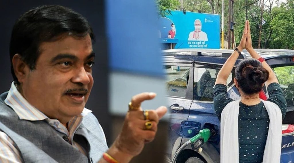 Gadkari