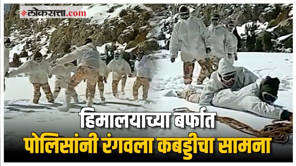 ITBP jawans viral video