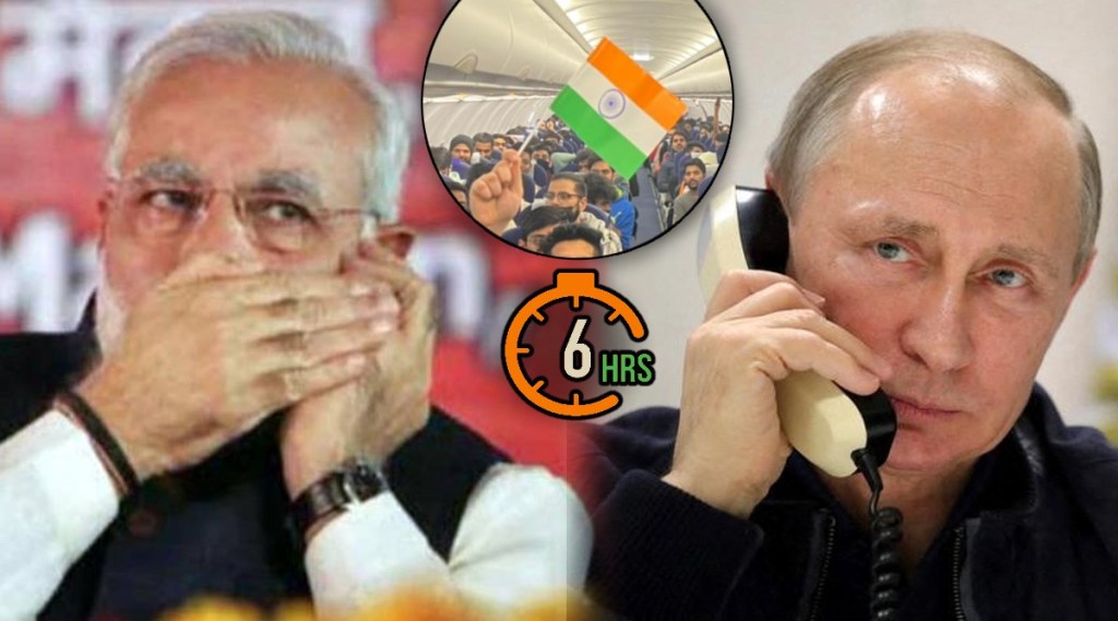 Modi Putin Call