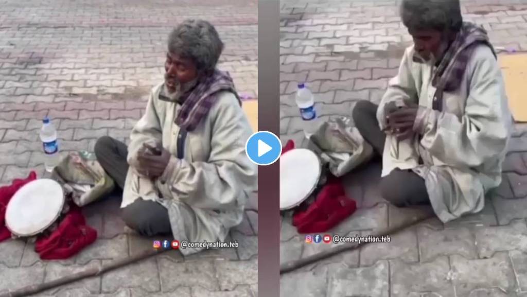 Beggar-Viral-Video