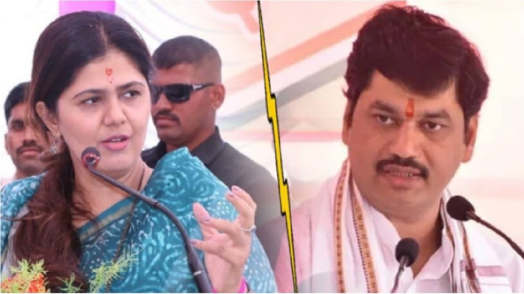 PANKAJA MUNDE AND DHANANJAY MUNDE