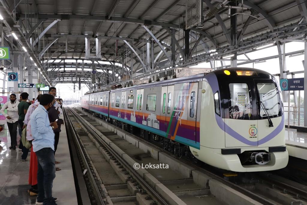 Pune Metro