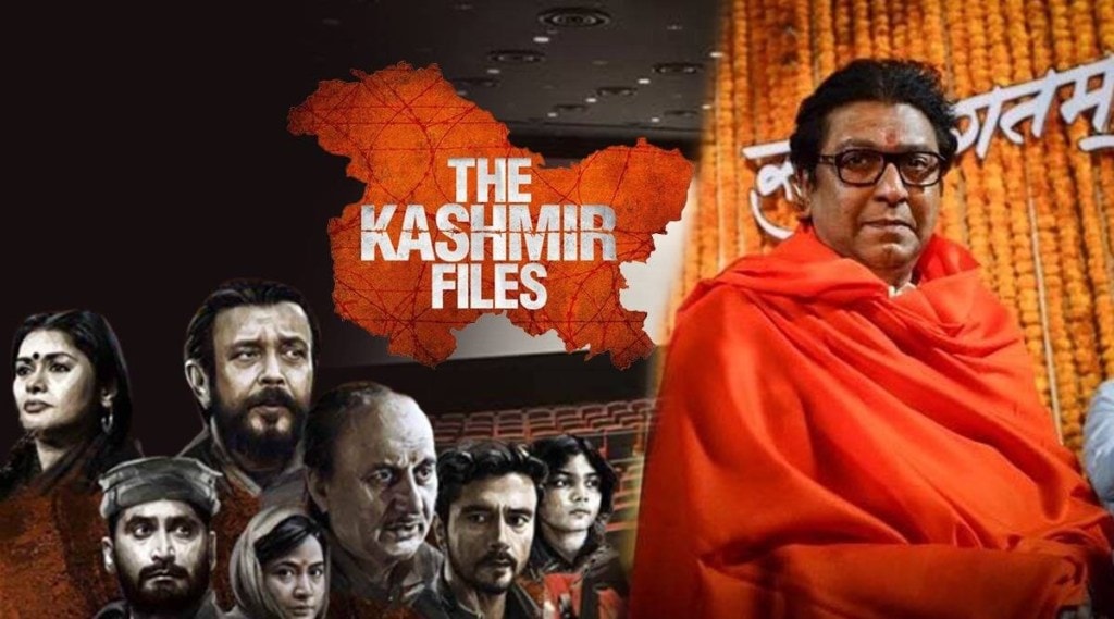 The Kashmir Files MNS