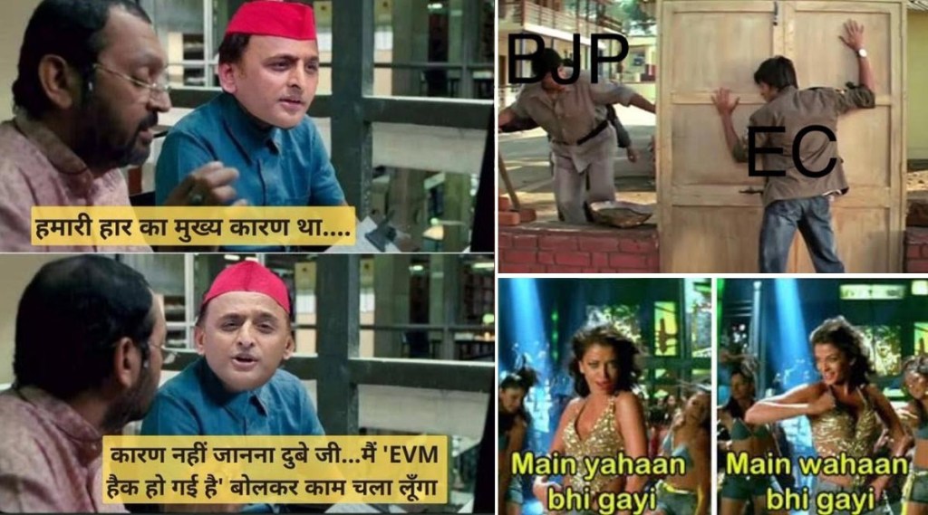 UP Election Result 2022