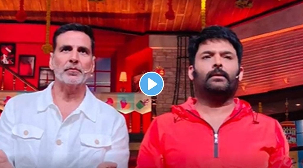 akshay kumar, the kapil sharma show, kapil sharma, bewafa song promotion, kapils sharma controversy, अक्षय कुमार, कपिल शर्मा, कपिल शर्मा शो, बेवफा सॉन्ग, अक्षय कुमार इन्स्टाग्राम, अक्षय कुमार व्हिडीओ