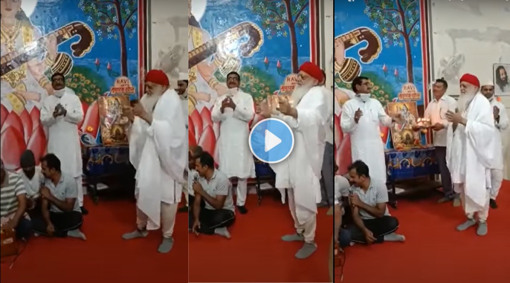 asaram bapu dance in jail