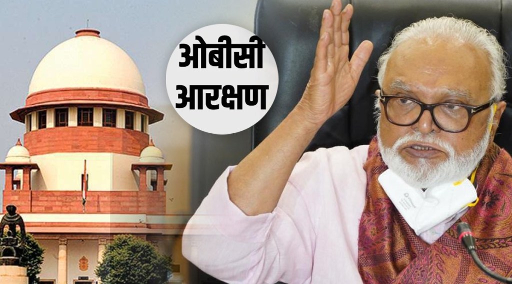 chhagan bhujbal on obc reservation supreme court order