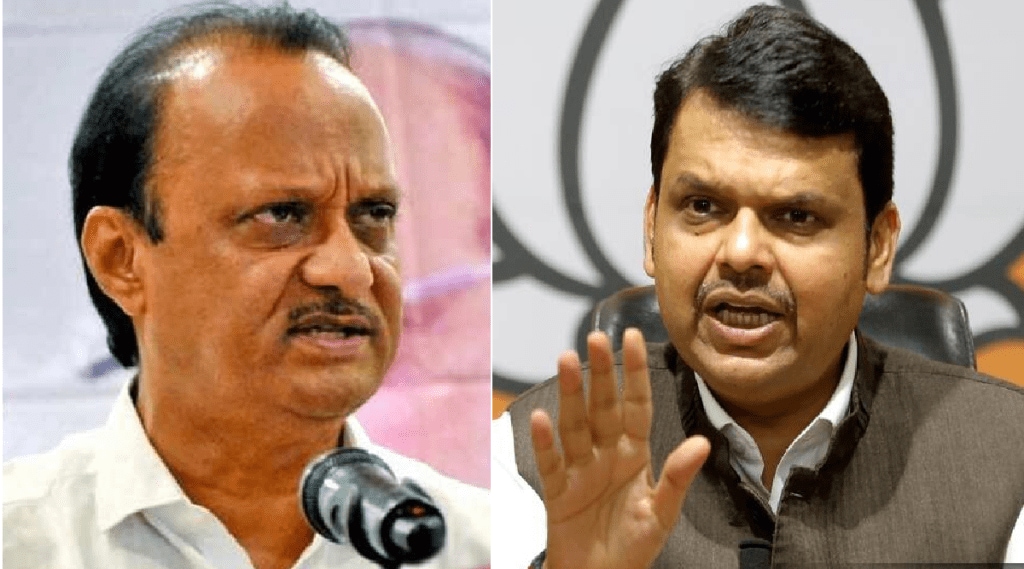 devendra fadnavis on ajit pawar