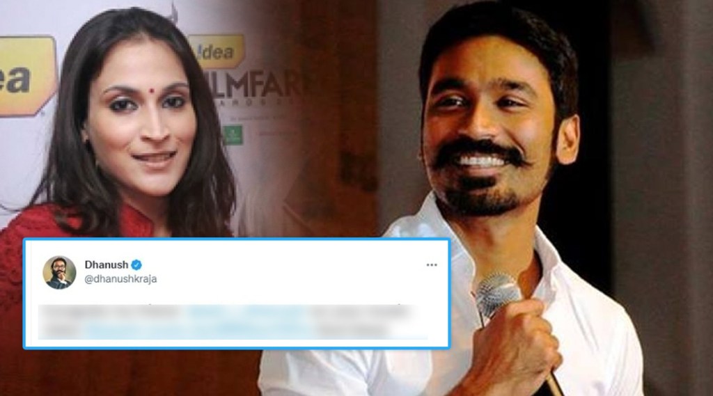 dhanush, aishwarya rajanikant, dhanush divorce, dhanush ex wife aishwarya, dhanush tweet, dhanush post for ex wife, धनुष, ऐश्वर्या रजनीकांत, धनुष ट्वीट, धनुष घटस्फोट, ऐश्वर्या रजनीकांत गाणं