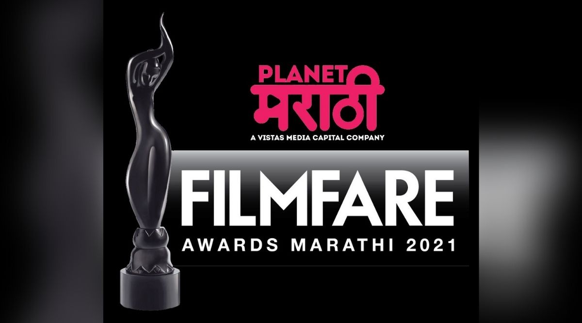Filmfare Awards Marathi मुंबईमध्ये रंगणार मराठी फिल्मफेअर पुरस्कार