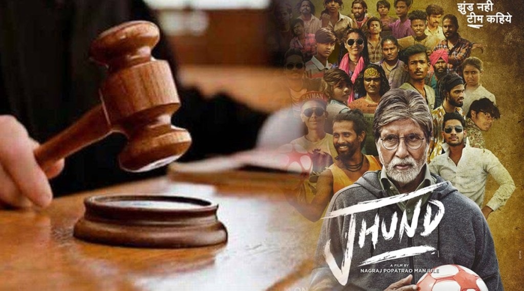 jhund, amitabh bachchan, nagraj manjule, nandi chinni kumar, telangana high court, झुंड, अमिताभ बच्चन, नागराज मंजुळे, नंदी चिन्नी कुमार, नंदी चिन्नी कुमार दंड