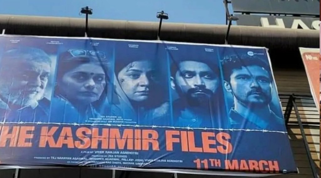 kashmir files