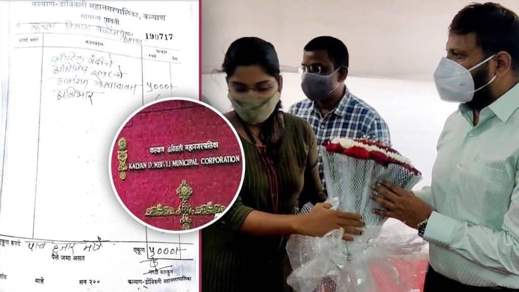 kdmc deputy commissioner plastic ban