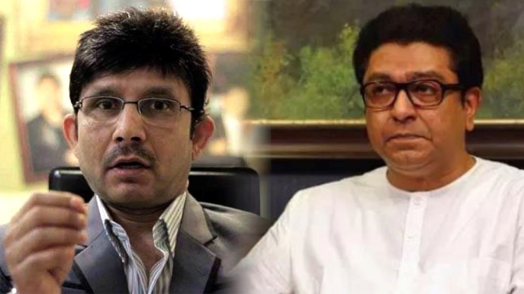 krk, deshdrohi film, raj thackeray,