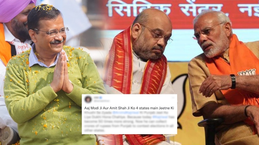 narendra modi, amit shah, panjab election, krk,