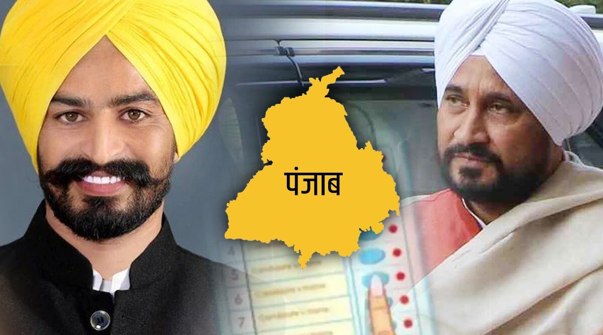 labhsingh ugoke charanjeet singh channi punjab elections results