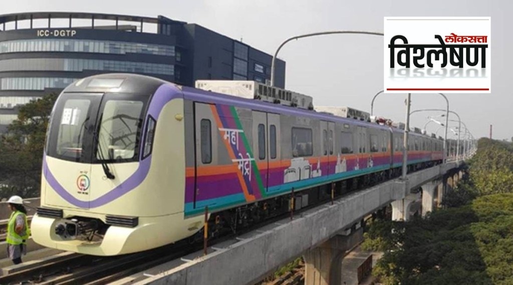 pune metro