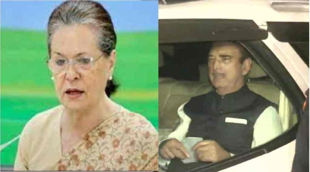 sonia gandhi and gulam nabi azad