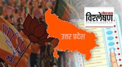 विश्लेषण : उत्तर प्रदेशातील विजयाने २०२४चा मार्ग भाजपसाठी खरेच किती सोपा?