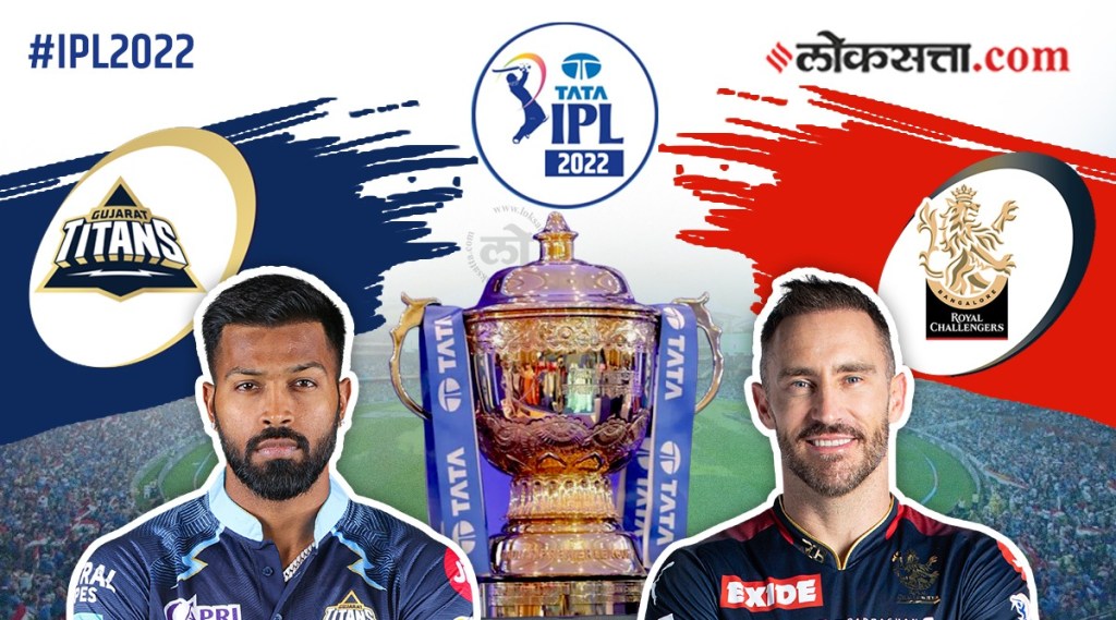 IPL 2022 GT vs RCB