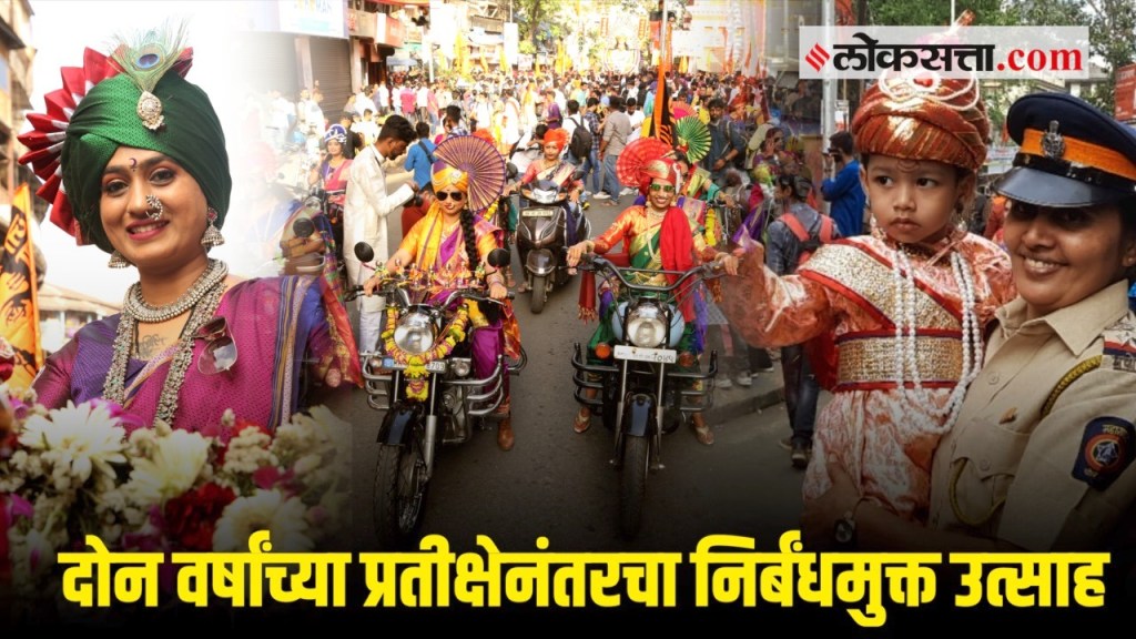 Girgaon Gudi Padwa shobha yatra 2022