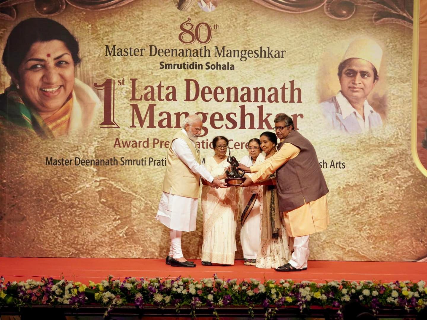 glimpses from 1st Lata Deenanath Mangeshkar Award ceremony programme in Mumbai