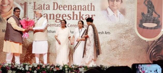 glimpses from 1st Lata Deenanath Mangeshkar Award ceremony programme in Mumbai