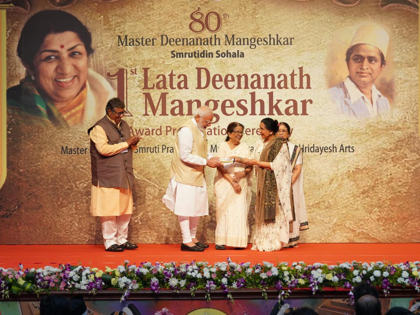 glimpses from 1st Lata Deenanath Mangeshkar Award ceremony programme in Mumbai