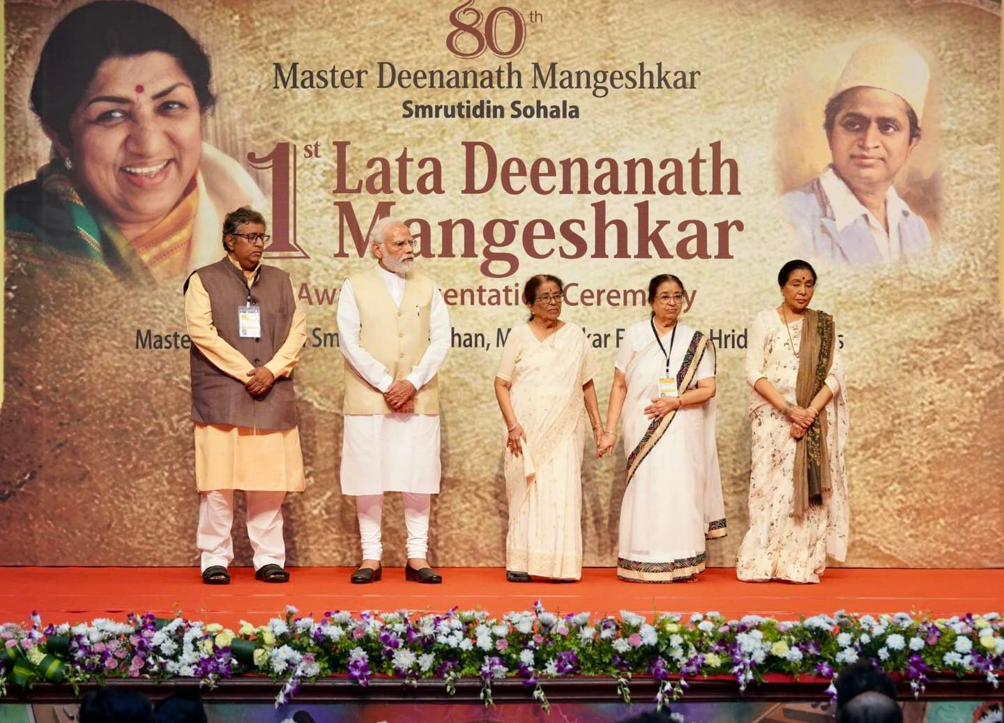 glimpses from 1st Lata Deenanath Mangeshkar Award ceremony programme in Mumbai