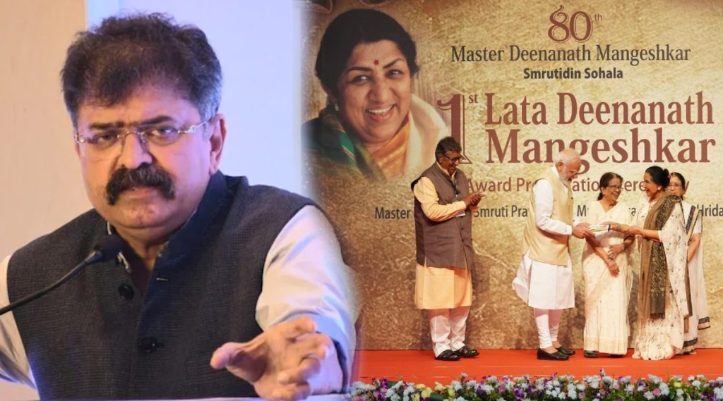 Lata Deenanath Mangeshkar Award jitendra awhad