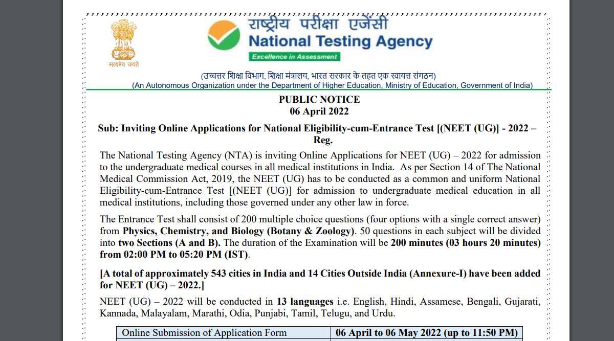 NEET UG Notification 2022: नीट युजीसाठी नोंदणी प्रक्रिया सुरू, १७ जुलै ...