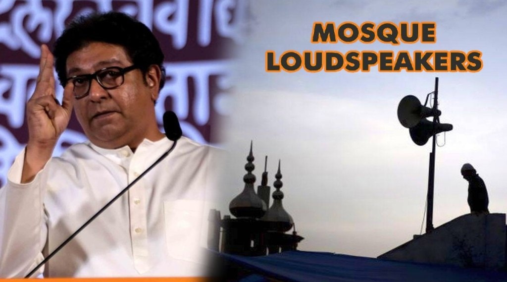 Raj Thackeray MNS Pune