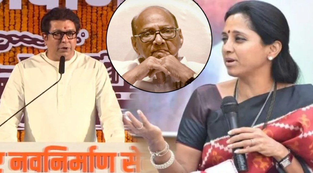 Supriya Sule Raj Thackeray