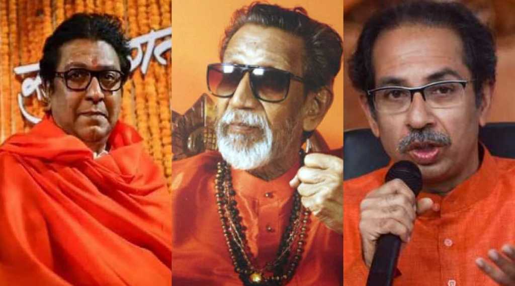 Uddhav Balasaheb Thackeray Raj Thackeray