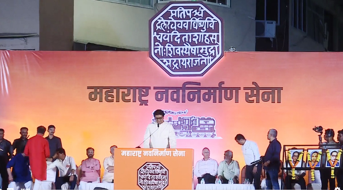 raj thackeray thane speech uttar sabha gdku