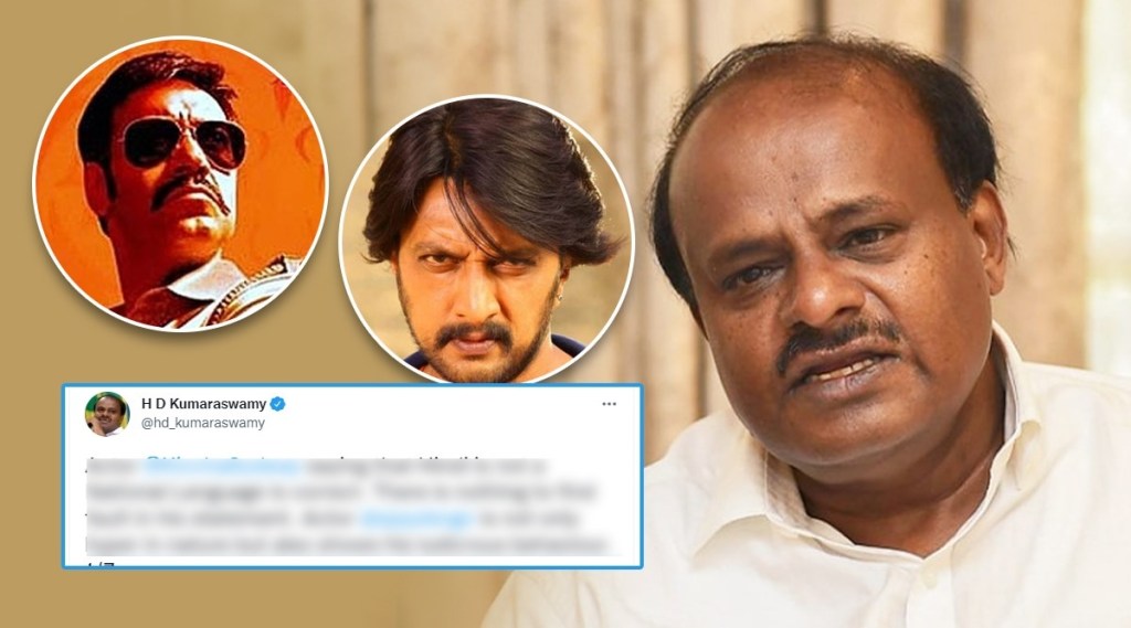 karnataka formar cm, h d kumaraswamy, kiccha sudeep, ajay devgn, hindi language controversy, hindi national language row, ajay devgn tweet, kiccha sudeep tweet, ram gopal verma, किच्चा सुदीप, अजय देवगण, हिंदी राष्ट्रभाषा वाद, अजय दे देवगण ट्वीट, एच डी कुमारस्वामी, राम गोपाल वर्मा, कर्नाटक माजी मुख्यमंत्री