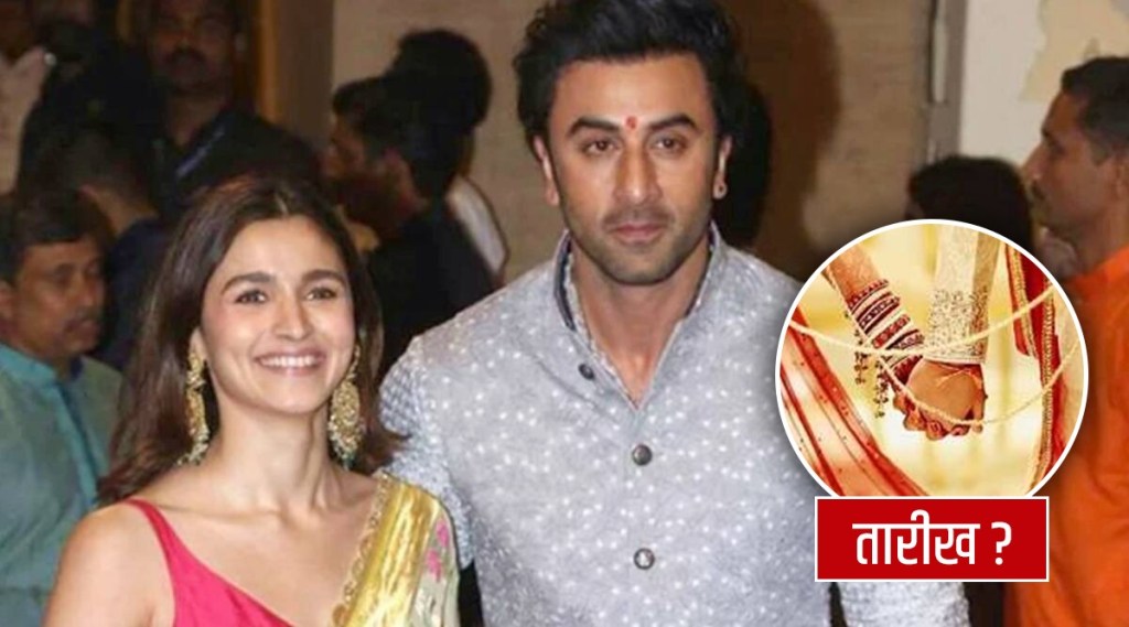 alia bhatt, alia bhatt marriage, alia bhatt uncle reveal wedding date, alia bhatt uncle robbin, ranbir kapoor, alia ranbir wedding, alia ranbir wedding date, आलिया भट्ट, रणबीर कपूर, आलिया रणबीर लग्न, आलिया भट्ट लग्न, आलिया भट्ट लग्न तारीख