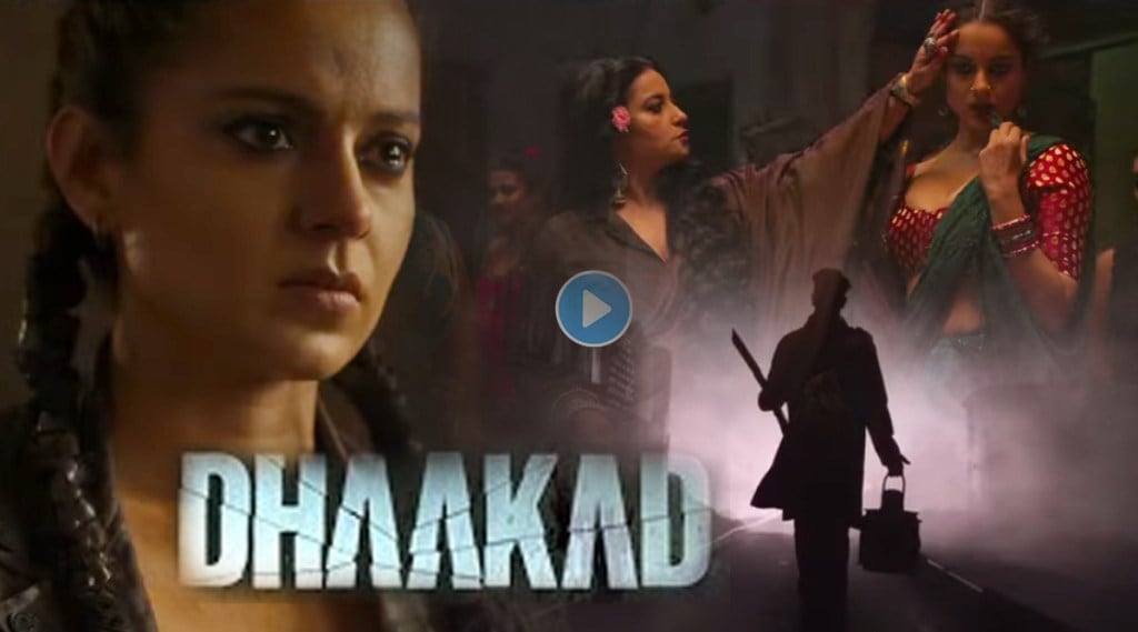 kangana ranaut, Dhaakad trailer, Dhaakad, kangana ranaut film, Dhaakad release date, कंगना रणौत, धाकड, धाकड ट्रेलर, कंगना रणौत चित्रपट, धाकड ट्रेलर प्रदर्शित