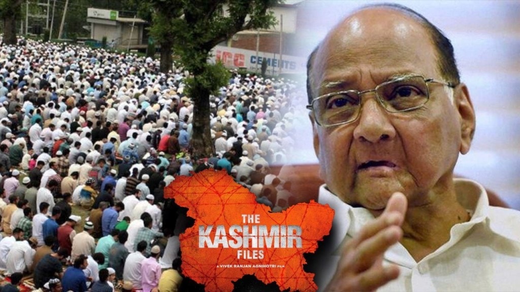 ncp chief sharad pawar, the kashmir files,