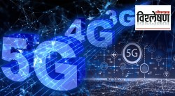 विश्लेषण: 1G पासून ते 5G पर्यंत काय बदल झाले? जाणून घ्या प्रत्येक ‘G’ सोबत कसं बदललं जग?