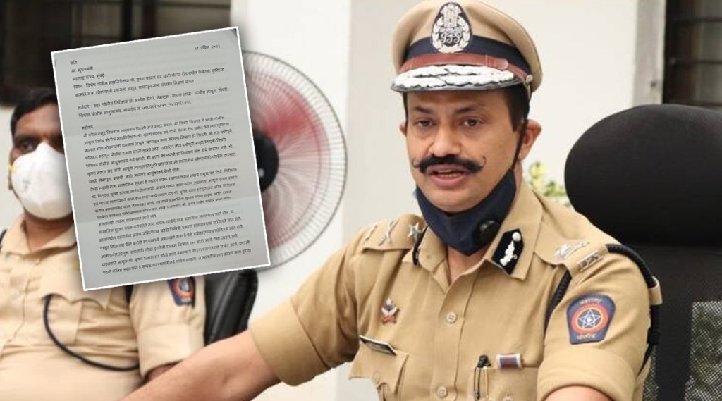 लेटर बॉम्ब: IPS कृष्ण प्रकाश यांच्यासाठी २०० कोटींची वसुली? पोलीस दलात खळबळ उडवणारे पत्र व्हायरल