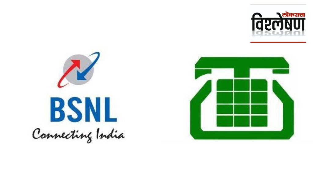 MTNL BSNL merger