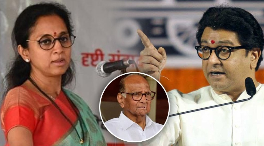 NCP, Supriya Sule, MNS, Raj Thackeray,