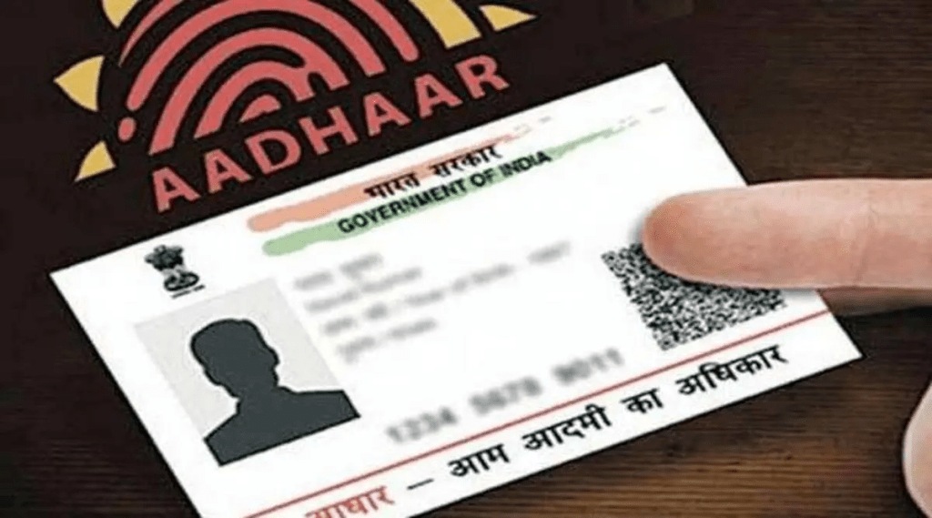 aadhar number