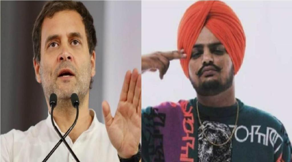 rahul gandhi and sidhu moose wala