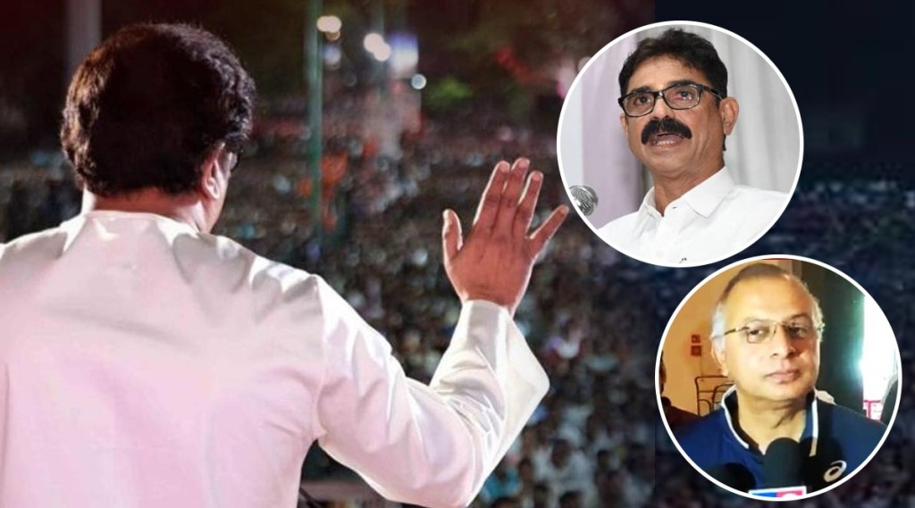 raj thackeray aurangabad rally bala nandgaokar nitin sardesai