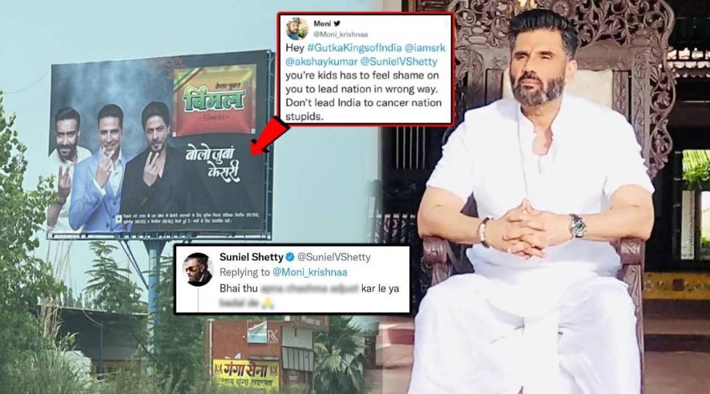 sunil shetty, sunil shetty news,