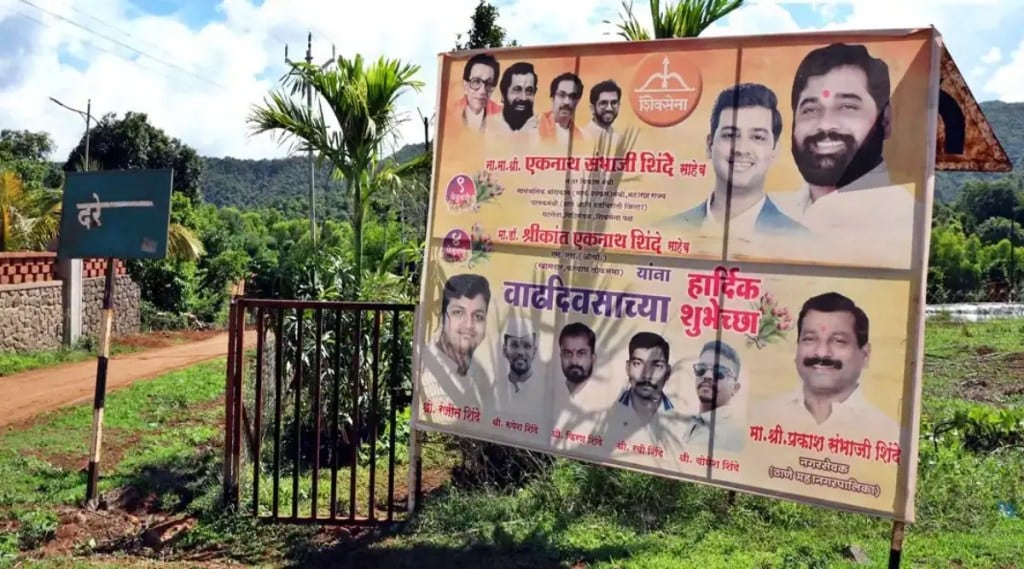 Eknath Shinde-village-Dare-Satara