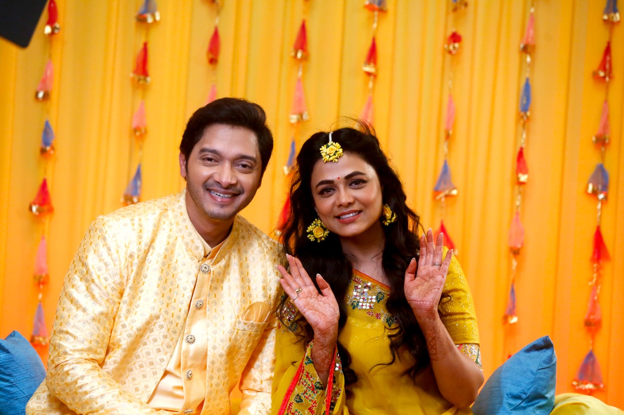 Mazi Tuzi Reshimgath serial Yash Neha Haldi Ceremony