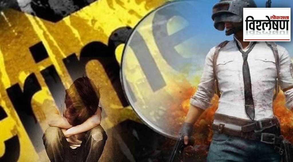 Mother Murder for Pubg Online game